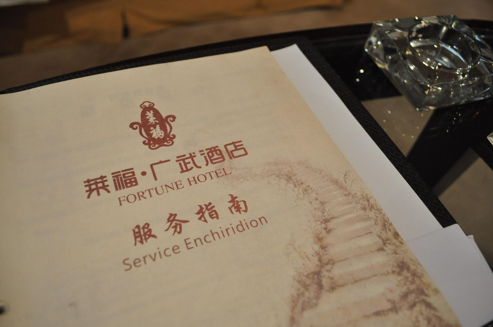 Fortune Hotel Kanton Exterior foto